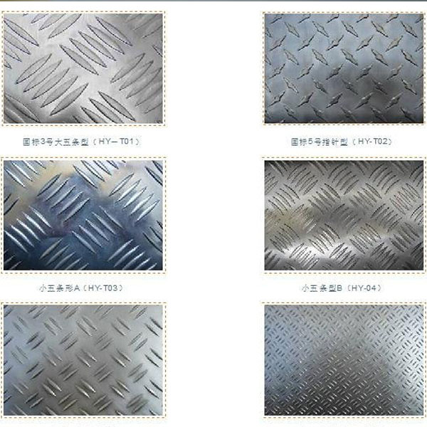 3003 Stucco Embossed Aluminum Sheet